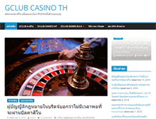 Tablet Screenshot of casino-th.net